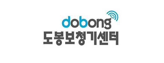 보청기센터